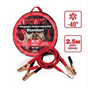 Провода пусковые 400А в сумке 2,5м (-40С*) Energy Standart BC-400