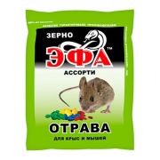 Средство от грызунов (родентицид) «Эфа-зерно» (ассорти) (150 г)
