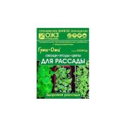Гуми-Оми для рассады (овощи, ягоды, цветы) порошок 50гр