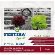 Селитра калиевая 100гр. Фертика