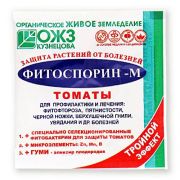 Фитоспорин-М томаты,биофунгицид,порошок 10гр/100шт