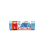 Пакеты для мусора ПНД «Уфа ПАК» С УШКАМИ 35 л. 20 шт. голубые, р. 50x66,5см, 9мкм (35)