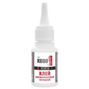 Клей KUDO (Cosmofen) секундный цианоакрилатный прозрачный