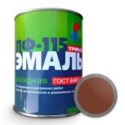 Эмаль (Триоль) ПФ-115 ГОСТ 6465-76 коричневая 0,8 кг