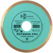 Диск алмазный сплошной 115*1,1*22 TRIO-DIAMOND Керамик PRO Супертонкий (керамогранит)