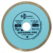 Диск алмазный сплошной 125*1,1*22 TRIO-DIAMOND Керамик PRO Супертонкий (керамогранит)