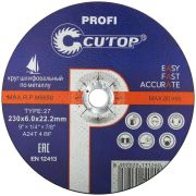 Диск зачистной по металлу 230*6*22 Cutop