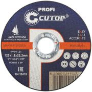 Диск отрезной по металлу 125*1,2*22 Cutop