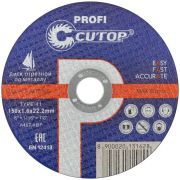 Диск отрезной по металлу 150*1,6*22 Cutop profi