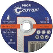 Диск отрезной по металлу 150*1,8*22 Cutop