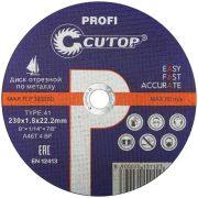 Диск отрезной по металлу 230*1,8*22,2 Cutop