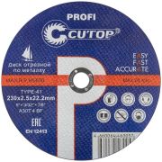 Диск отрезной по металлу 230*2,5*22 Cutop