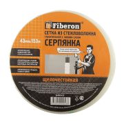 Серпянка 43мм*153м самоклеющаяся Fiberon, SMF043T /24