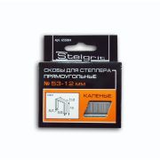 Скобы для степлера №53 12мм Stelgrit (1000шт/уп)