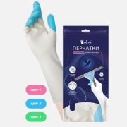 Перчатки Libry, виниловые хозяйственные Сверхпрочные, размер М