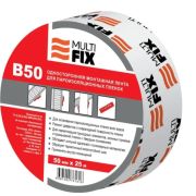 Лента клеевая Multi Fix B 50 односторонняя на основе синтетического каучука) 25мх50мм