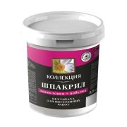 Шпаклевка Коллекция Шпакрил (шпаклевка+побелка), 0,9кг (стакан)