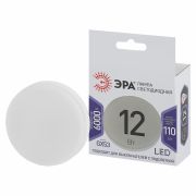 Лампа светодиодная LED, таблетка (GX53), 12 Вт, GX53, 6000K холодный, ЭРА