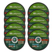 Круг отрезной по металлу, 125 х 1,0 х 22,2 мм, 84%A+16%B, в пленке, 10 шт Сибртех