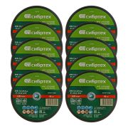 Круг отрезной по металлу, 230 х 1,6 х 22,2 мм, 84%A+16%B, в пленке, 10 шт Сибртех