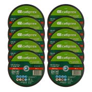 Круг отрезной по металлу, 230 х 2,0 х 22,2 мм, 84%A+16%B, в пленке, 10 шт Сибртех