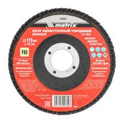 Круг лепестковый торцевой, P 80, 115 х 22.2 мм Matrix